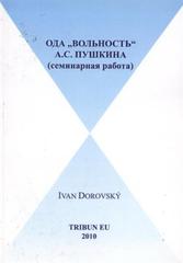 kniha Oda "Vol'nost'" A.S. Puškina (seminarnaja rabota), Tribun EU 2010