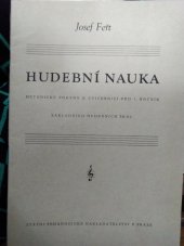 kniha Hudební nauka metodické pokyny k cvičebnici pro 1. roč. základních hudebních škol, SPN 1958