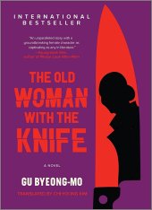 kniha The Old Woman With the Knife, Canongate books 2013