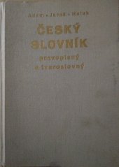 kniha Český slovník pravopisný a tvaroslovný, SPN 1953