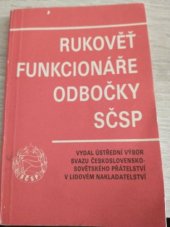 kniha Rukověť funkcionáře odbočky SČSP, Lidové nakladatelství 1985