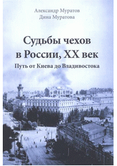 kniha Sud'by čechov v Rossii, XX vek put' ot Kijeva do Vladivostoka, Russkaja tradicija 2012