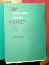 kniha Dějiny matematiky a fyziky v obrazech Soubor 4. [Soubor tématických listů]., Jednota čs. matematiků a fyziků 1982