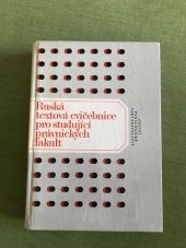 kniha Ruská textová cvičebnice pro studující právnických fakult, SPN 1984