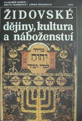 kniha Židovské dějiny, kultura a náboženství, Státní pedagogické nakladatelství 1992