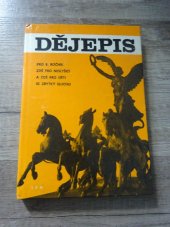 kniha Dějepis pro 8. ročník základních devítiletých škol pro neslyšící a základních devítiletých škol pro děti se zbytky sluchu, SPN 1971