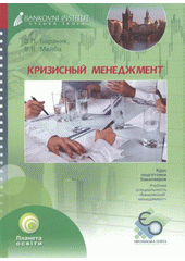 kniha Krizisnyj menedžment učebnoje posobije, Bankovní institut vysoká škola 2009