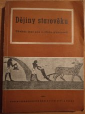 kniha Dějiny starověku Učeb. text pro 1. tř. gymn., SPN 1952