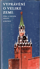 kniha Věra a Zdeněk Adlovi: Vyprávění o velké zemi Soutěž ke knize připravená k 60. výročí VŘSR pro žáky 7. a 8. tříd ZDŠ, Krajská knihovna 1977