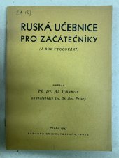 kniha Ruská učebnice pro začátečníky (I. rok vyučování), Samcovo knihkupectví 1945