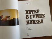 kniha Betep B Gribe Horses, Planeta 1975