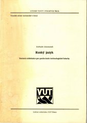 kniha Ruský jazyk Textová cvičebnice pro posl. technologické fak., VUT 1981