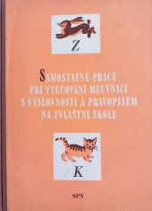 kniha Samostatné práce při vyučování mluvnici s výslovností a pravopisem na zvláštní škole Zkušenosti ze zvláštní školy pro slabozraké, SPN 1960