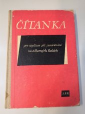 kniha Čítanka pro studium při zaměstnání na středních školách a pro souvislé pětileté studium na odborných učilištích a učňovských školách česká, slovenská a světová literatura, SPN 1969