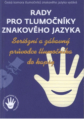 kniha Rady pro tlumočníky znakového jazyka seriózní a zábavný průvodce tlumočníka do kapsy, Česká komora tlumočníků znakového jazyka 2008