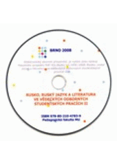 kniha Rusko, ruský jazyk a literatura ve vědeckých odborných studentských pracích II elektronický sborník příspěvků ..., Masarykova univerzita 2008