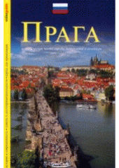 kniha Praga istoričeskaja časť goroda, pamjatniki i kuľtura, Unios CB 2002