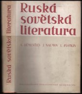 kniha Ruská sovětská literatura celost. učebnice, Československá akademie věd 1953
