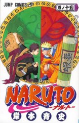 kniha Naruto 15. - Narutův styl, Crew 2013