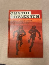 kniha Cestou odvážných povídky o mladých hrdinech Velké vlastenecké války : sborník povídek sovětských autorů : pro čtenáře od 12 let, Albatros 1983