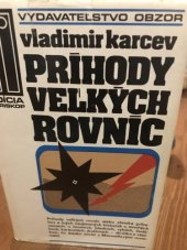 kniha Príhody veľkých rovnic 1986