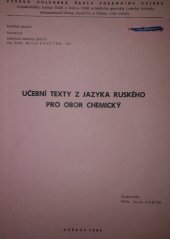 kniha Učební texty z jazyka ruského pro obor chemický, VVŠ PV 1990