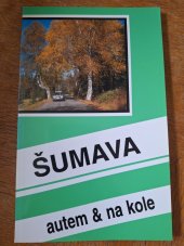 kniha Šumava autem & na kole [průvodce na cestu, Radovan Rebstöck 1996