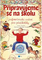 kniha Připravujeme se na školu Grafomotorická cvičení pro předškoláky, Edika 2015