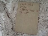 kniha Praktická cvičení z živočišné výroby Učební text pro stř. zeměd. techn. školy oboru pěstitelství - chovatelství, SZN 1972