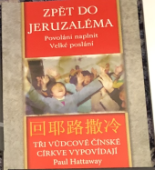 kniha Zpět do Jeruzaléma povoláni naplnit Velké poslání, Křesťanský život 2006