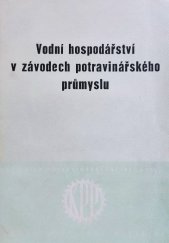 kniha Vodní hospodářství v závodech potravinářského průmyslu [Sborník] : Určeno techn. pracovníkům potravinářského prům. ... podn. i záv. vodohospodářům, Průmyslové vydavatelství 1952