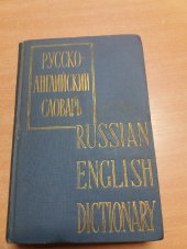 kniha Russian-English Dictionary, Gosudarstevennoje izdatelstvo inostrannych i nacionalnych slovarej 1959