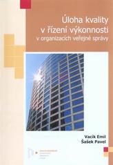 kniha Úloha kvality v řízení výkonnosti v organizacích veřejné správy, Západočeská univerzita v Plzni 2010