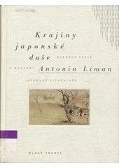 kniha Krajiny japonské duše čtrnáct esejů o moderní japonské literatuře, Mladá fronta 2000