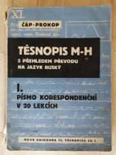 kniha Těsnopis M-H s přehledem převodu na jazyk ruský. [Díl] I, - Písmo korespondenční ve 20 lekcích, Jan Jamník 1945