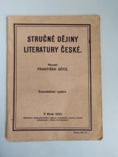 kniha Stručné dějiny literatury české, Vydavatelský odbor Ú.S.J.U. 1933