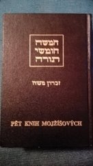 kniha Pět Knih Mojžíšových - reprodukce 5 knih חמשה חומשי תורה, Svaz Pražských náboženských obcí židovských 1985