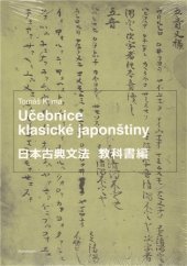 kniha Učebnice klasické japonštiny = Nihonkotenbunpō kyōkashohen, Karolinum  2011