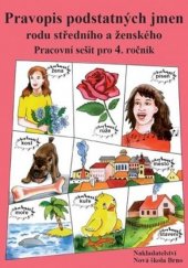 kniha Procvičujeme pravopis podstatných jmen rodu ženského a středního pracovní sešit pro 4. ročník, Nová škola 2012