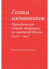 kniha Golosa izgnannikov periodičeskaja pečat' emigracii iz sovetskoj Rossii (1918-1945), Národní knihovna České republiky 2009