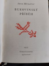 kniha Bukovinský příběh, Československý spisovatel 1953