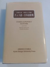 kniha Česko-japonský slovník , Kyoto Sangyo University Press 1995