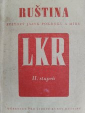 kniha Ruština, světový jazyk pokroku a míru Učebnice pro Lid. kursy ruštiny 2. stup., Svět sovětů 1954