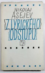 kniha Z lyrického odstupu, Státní nakladatelství krásné literatury a umění 1962