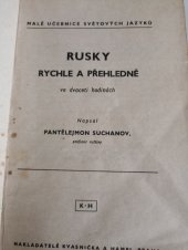 kniha Rusky rychle a přehledně ve dvaceti hodinách, Kvasnička a Hampl 1945