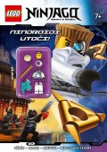 kniha LEGO® Ninjago - Nindroidi útočí!, CPress 2015