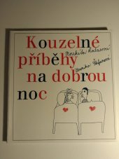 kniha Kouzelné příběhy na dobrou noc, Základní škola J.A. Komenského 1996