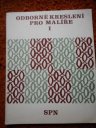 kniha Odborné kresleni pro malíře I., SPN 1983