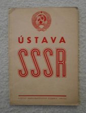 kniha Ústava (základní zákon) Svazu sovětských socialistických republik Se změnami a doplňky schválenými 1. zasedáním 3. volebního období Nejvyššího sovětu SSSR : Pom. kn. pro šk. 2. a 3. stup., Státní nakladatelství učebnic 1951