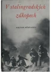 kniha V stalingradských zákopech, Naše vojsko 1951